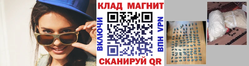 Купить наркотики сайты Ядрин ГАШИШ АМФЕТАМИН МЕФ Бошки Шишки A PVP