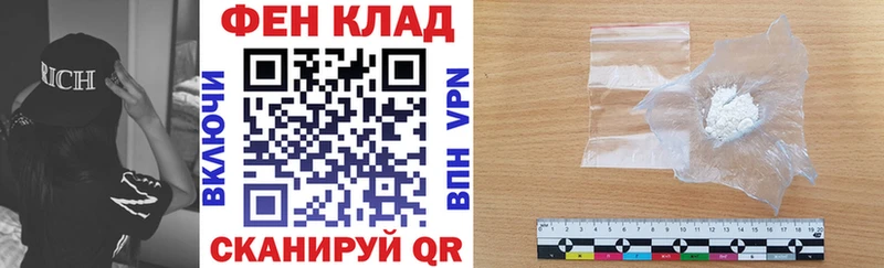 АМФ Premium даркнет сайт Ядрин