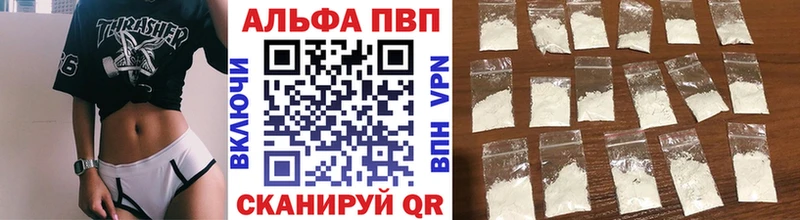 A-PVP СК  Ядрин 