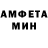 Amphetamine 97% Olexandr Starchenko