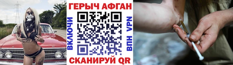 ГЕРОИН VHQ  Ядрин 