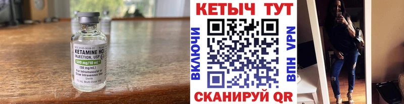 Кетамин ketamine  Ядрин 