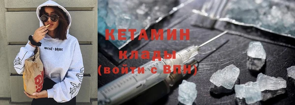 spice Бородино