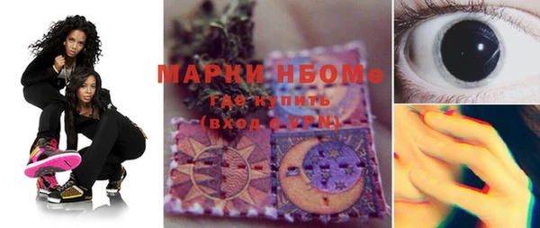 круглые Бугульма