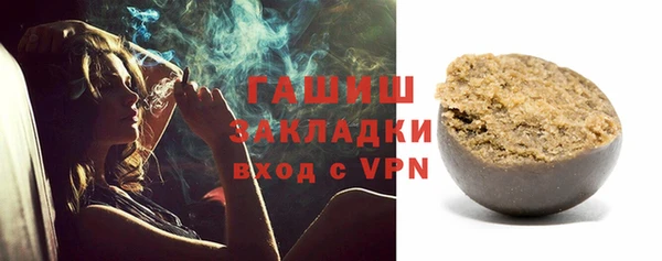 шишки Бронницы