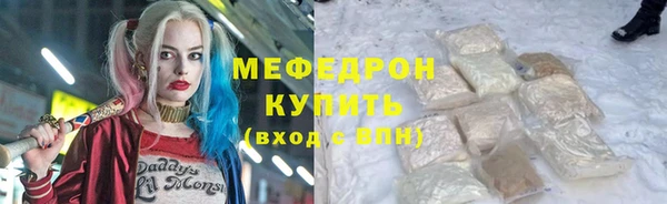 круглые Бугульма
