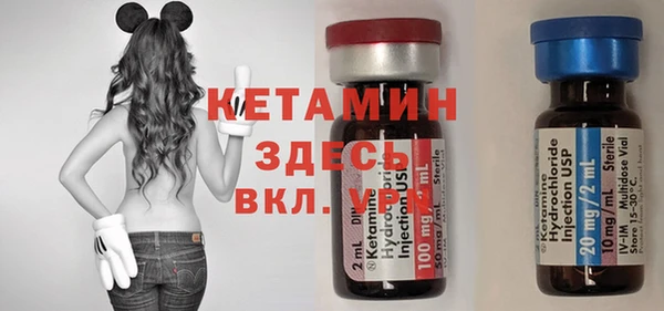 spice Бородино