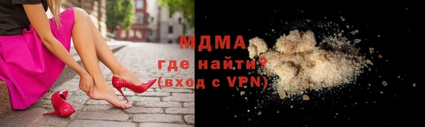 круглые Бугульма