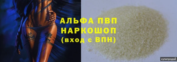 шишки Бронницы