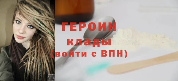 шишки Бронницы