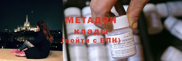 шишки Бронницы