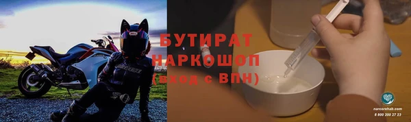 spice Бородино