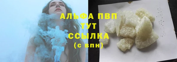 шишки Бронницы