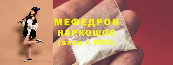 круглые Бугульма