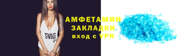 spice Бородино