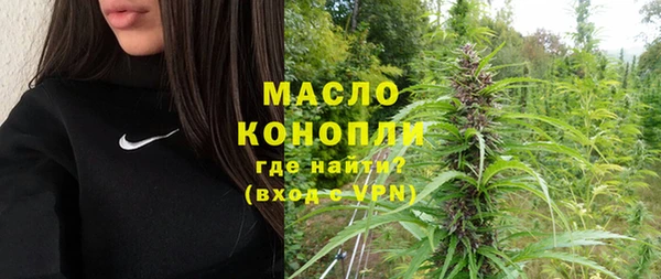 шишки Бронницы