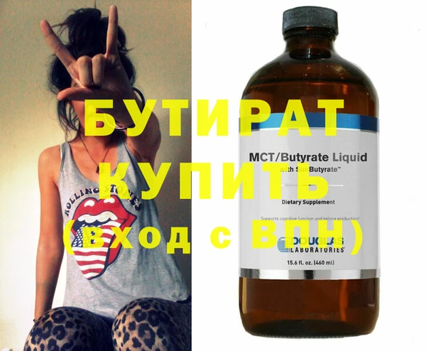 spice Бородино