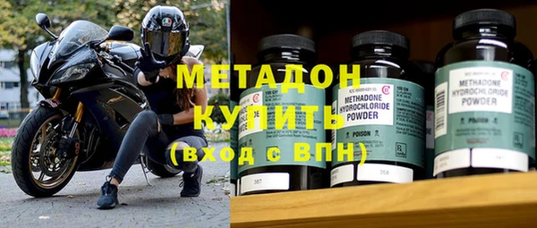 круглые Бугульма