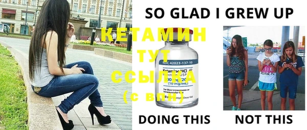 spice Бородино