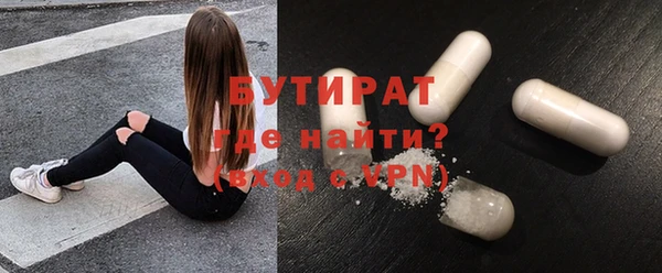 шишки Бронницы