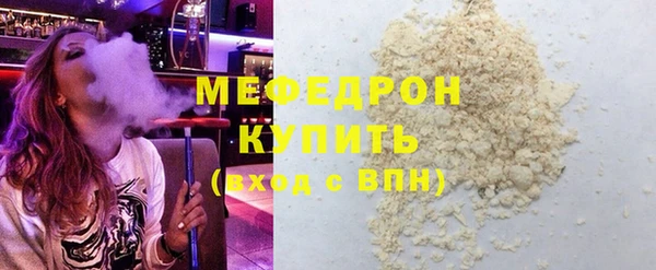 круглые Бугульма