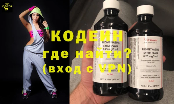 шишки Бронницы