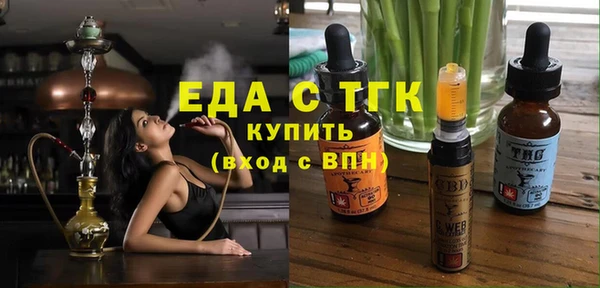 круглые Бугульма
