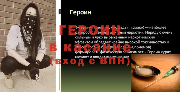 шишки Бронницы