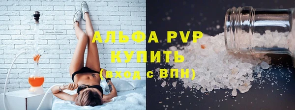 шишки Бронницы