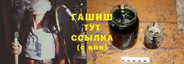 шишки Бронницы