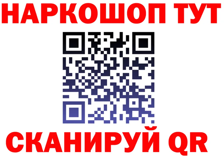 A PVP Crystall зеркало shop МЕГА Ядрин