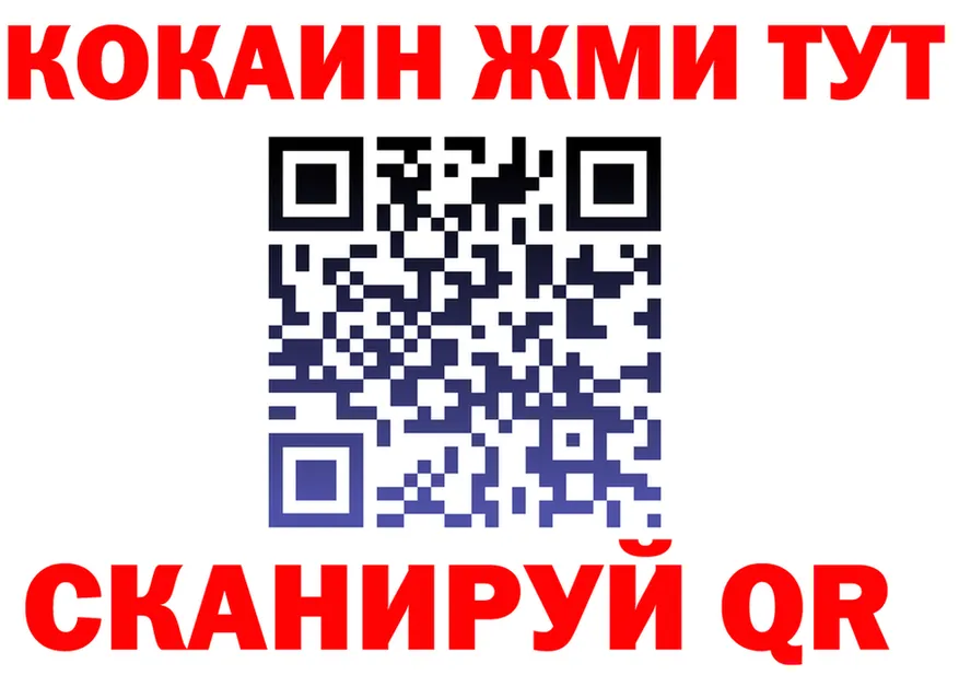 Каннабис VHQ зеркало shop OMG Ядрин