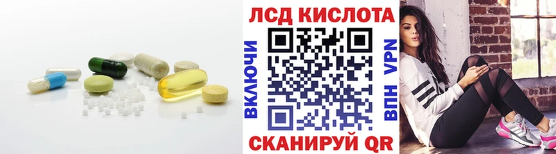 MEGA как войти  где купить наркоту  Ядрин  ЛСД экстази кислота 