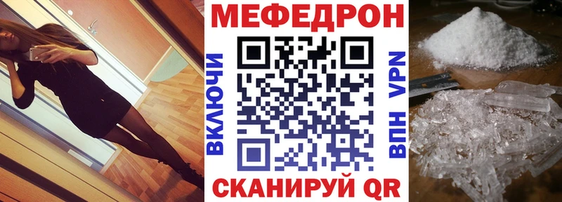 Мефедрон мука  наркошоп  Ядрин 