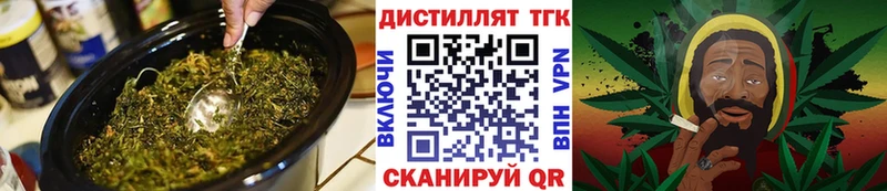 купить наркотики сайты  Ядрин  Дистиллят ТГК Wax 