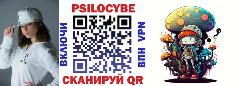 Галлюциногенные грибы мухоморы Ядрин